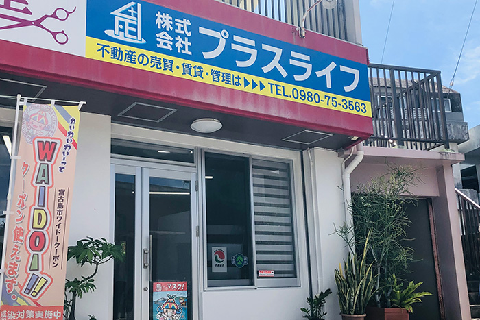 店舗外観